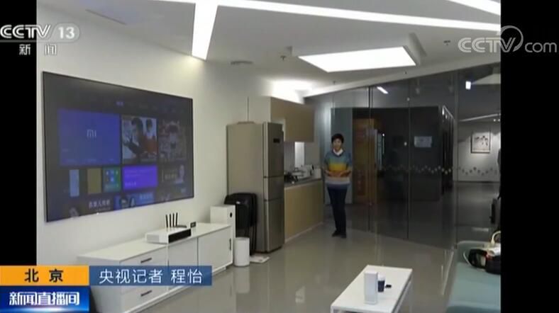 第五届天下互联网大会 智能家居开放平台：：智慧互联让生涯更优美